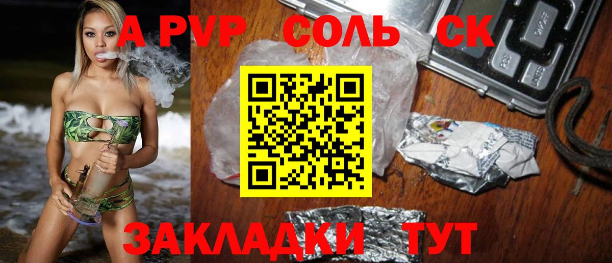 A PVP СК  Alpha PVP СК КРИС  Рязань  Вход с VPN  Alpha-PVP СК 