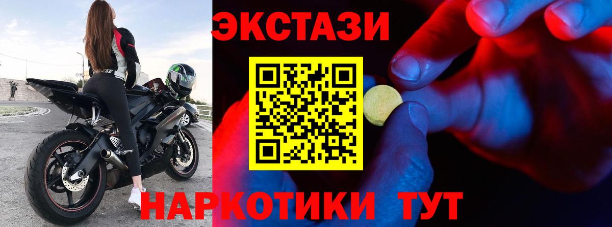 Ecstasy Дубай Рязань
