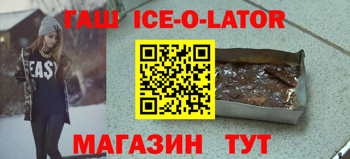 Рязань  ГАШИШ гарик  Вход с VPN 
