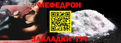 амф Новозыбков
