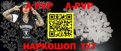 амф Новокубанск