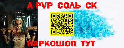 меф VHQ Новодвинск
