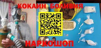 меф VHQ Новодвинск