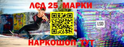 амф Новокубанск