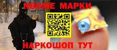 амф Новозыбков