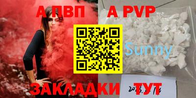 меф VHQ Новодвинск