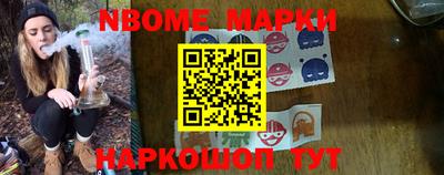 амф Новокубанск