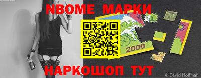 амф Новозыбков