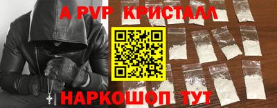 амф Новокубанск