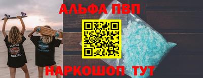 амф Новозыбков