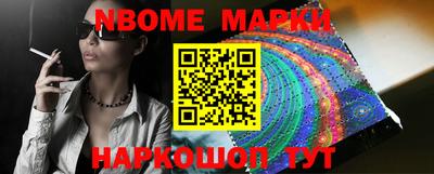 амф Новокубанск