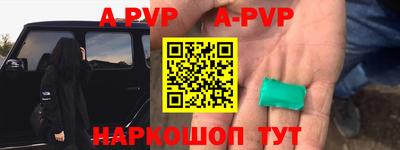 амф Новокубанск