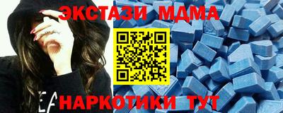 меф VHQ Новодвинск