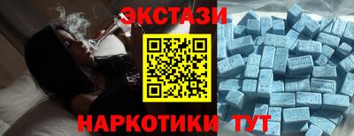 меф VHQ Новодвинск