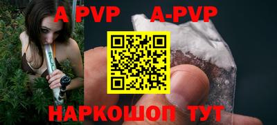 амф Новозыбков