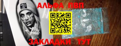 меф VHQ Новодвинск