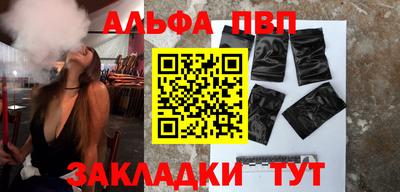 амф Новокубанск