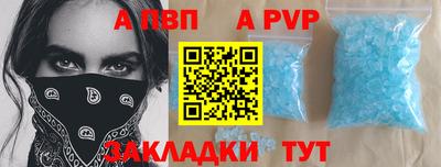 меф VHQ Новодвинск