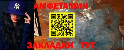 амф Новокубанск