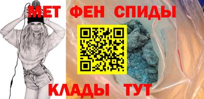 амф Новозыбков