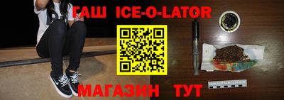 меф VHQ Новодвинск