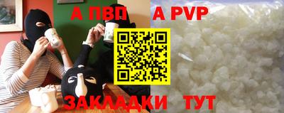 меф VHQ Новодвинск