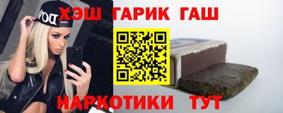 амф Новокубанск