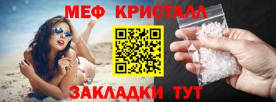 амф Новокубанск