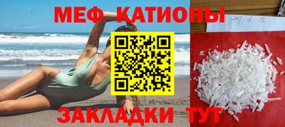 амф Новокубанск