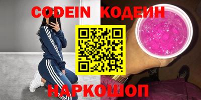 меф VHQ Новодвинск