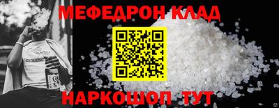 амф Новокубанск