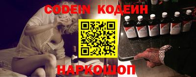 меф VHQ Новодвинск