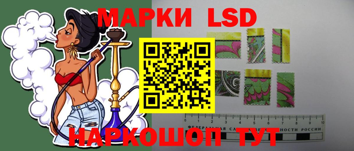 Лсд 25 экстази ecstasy  ЛСД экстази  Рязань  LSD-25 экстази кислота  Вход с VPN 
