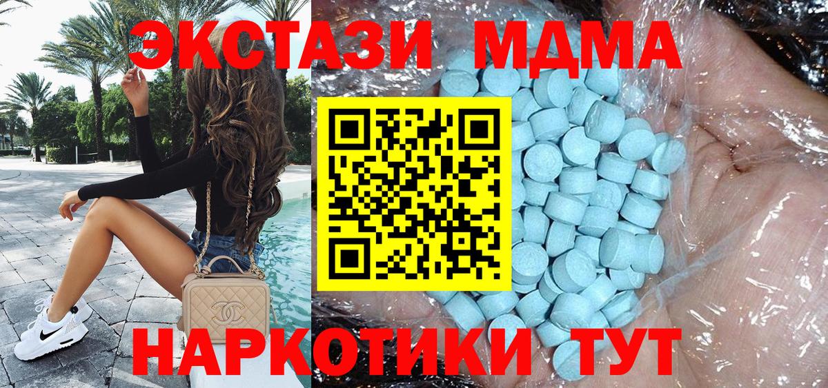 MDMA Molly Рязань