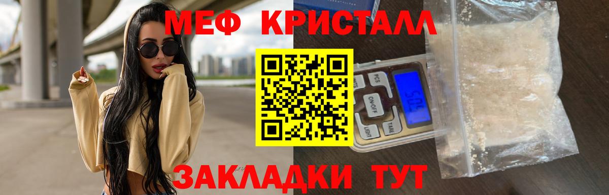 МЕФ мука Рязань