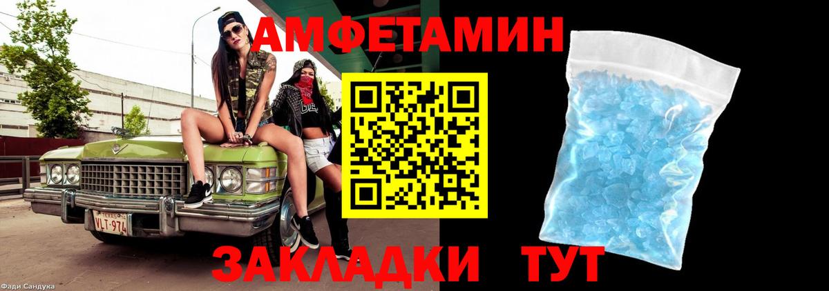 МЕТАМФЕТАМИН винт Рязань