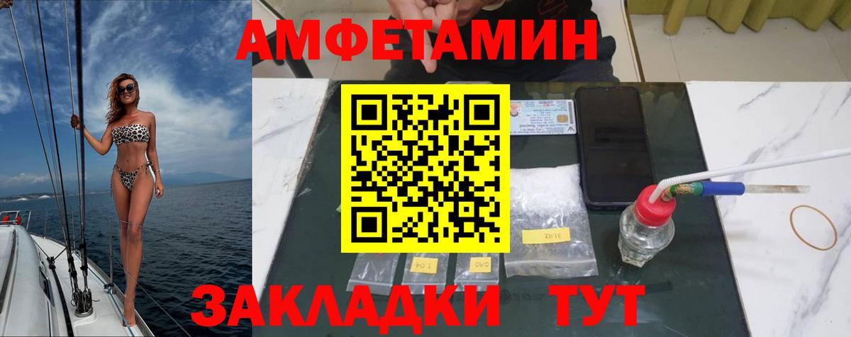 Рязань  МЕТАМФЕТАМИН пудра  Вход с VPN 