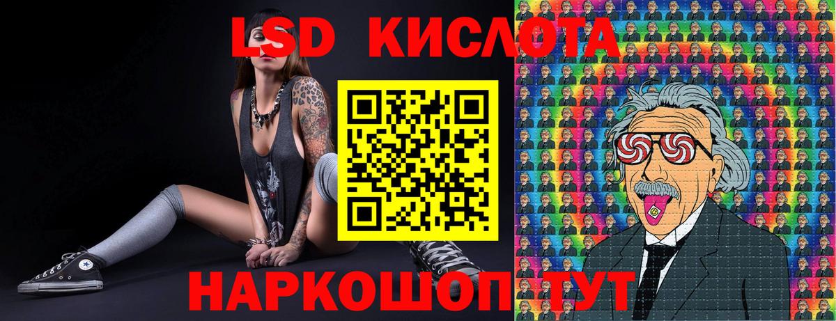 Наркотические марки 1,8мг  Наркотические марки 1,8мг  Рязань  Вход с VPN 