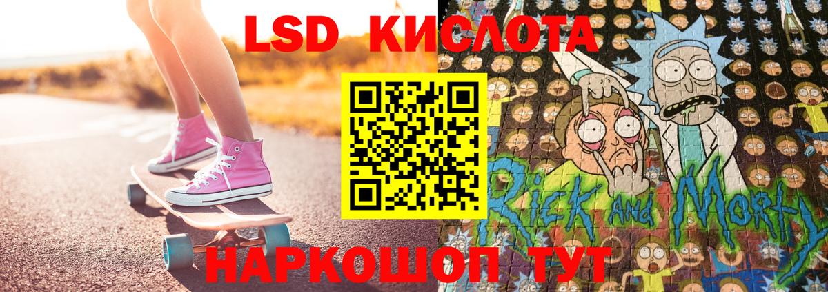 Наркотические марки 1500мкг Рязань