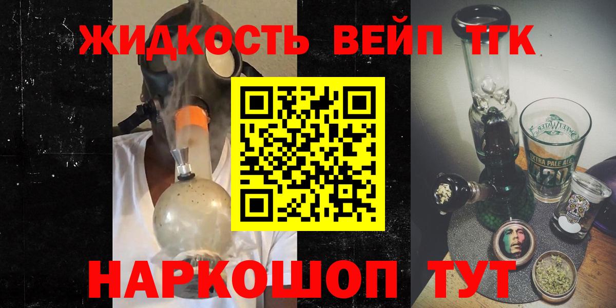 ТГК Wax  Вход с VPN  Рязань 